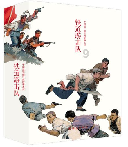 救援受困的鬃狼