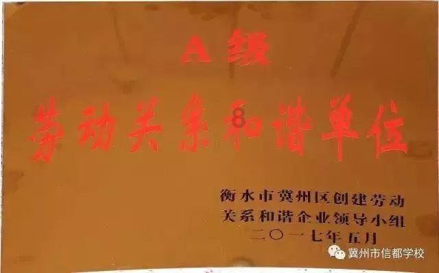 中年男逃脱