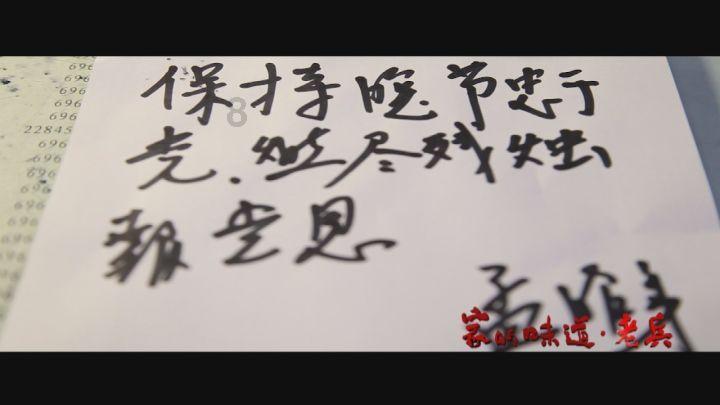 水系战士