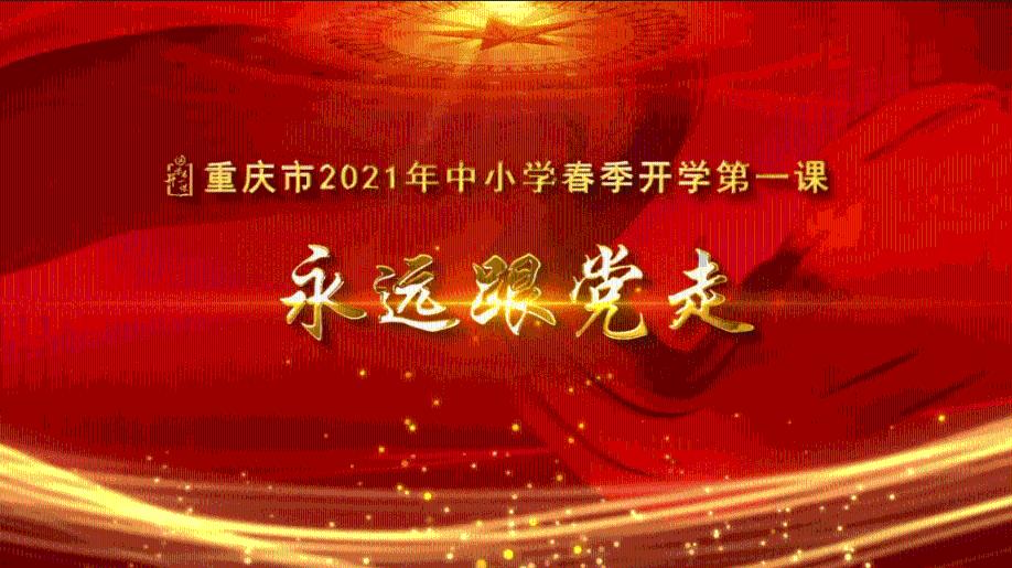 巧虎踢足球终结版