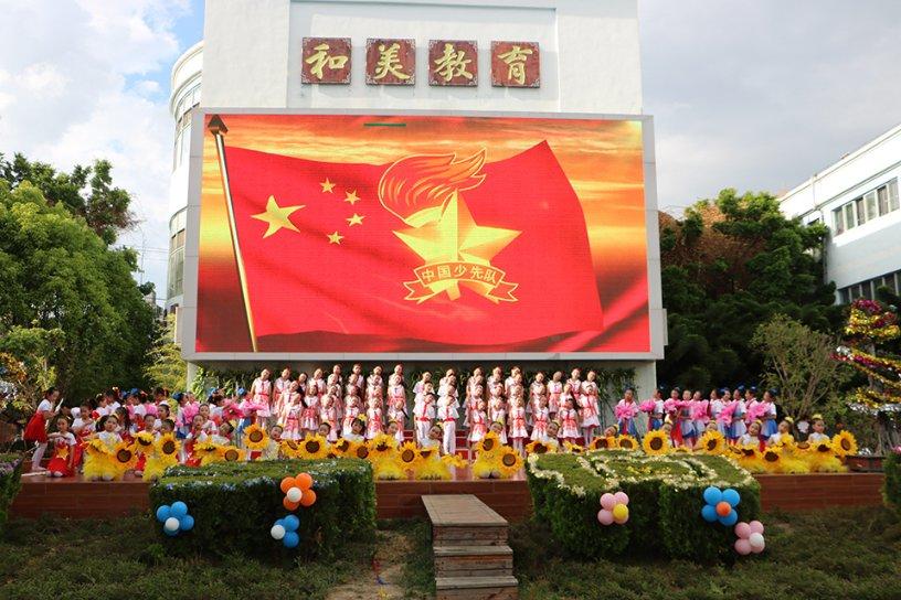 黑龙江省水利厅原一级巡视员孙飚被查
