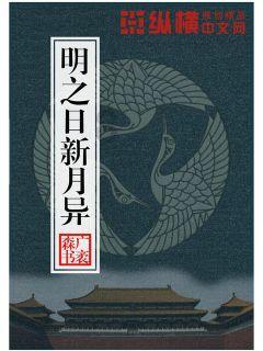 探探猫历险记