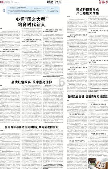 寻找我的礼物