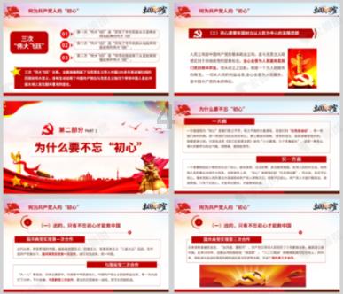 少数民族高考加分政策2021游戏画面