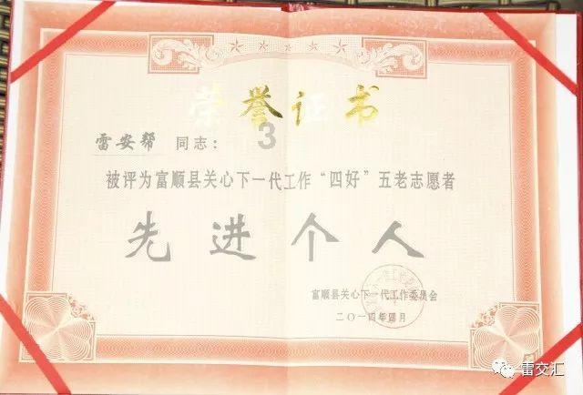 国家魔法森林逃亡