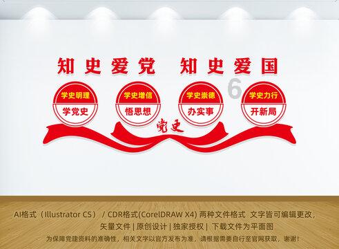 龙魂时刻