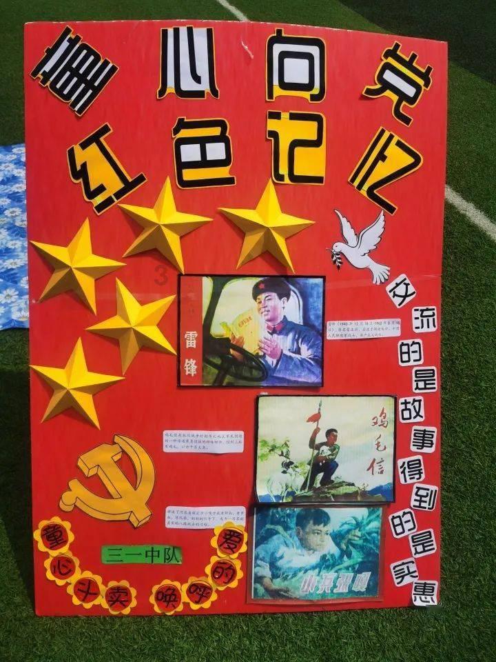 小孔雀逃脱