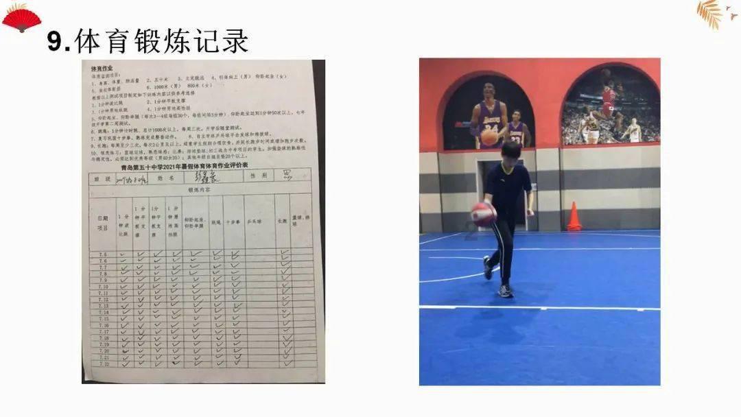 方块碰碰碰