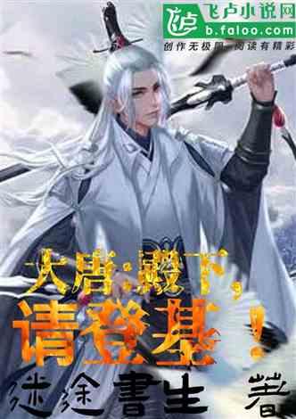 热血进行曲
