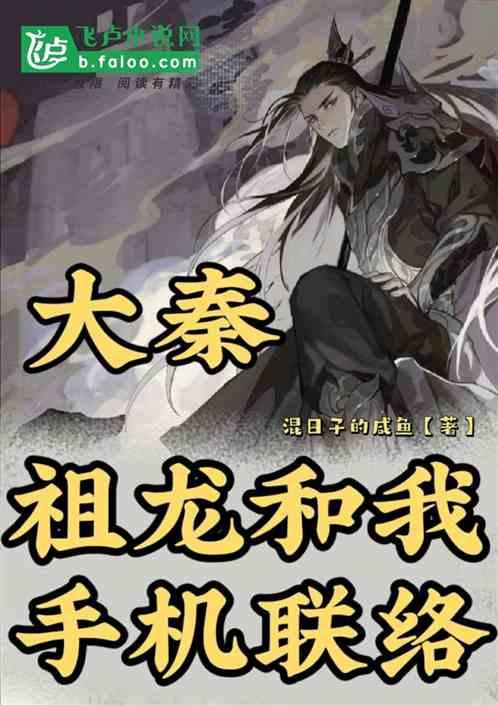 为什么生命会衰老？游戏画面