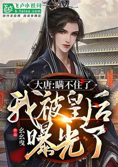 探探猫历险记2