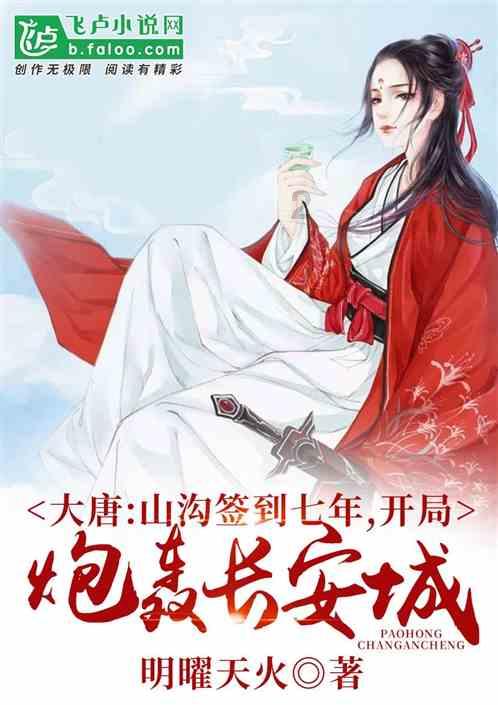 拯救小犀牛