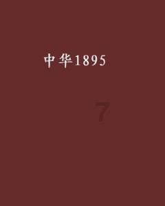 我和大我20岁的人同辈，能称呼名字吗？游戏画面