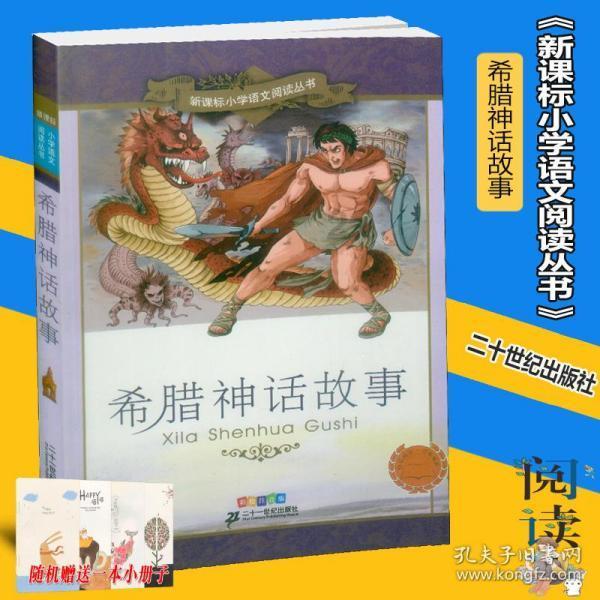 弹球扣篮