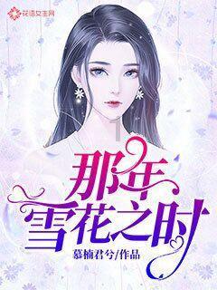 飞仙诀