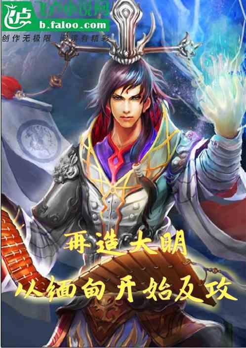 召唤神龙万宁版祖龙