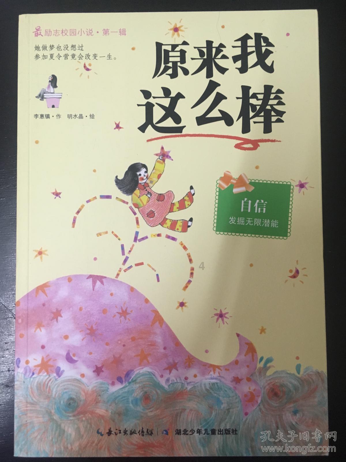 贪腐成风:列宁时期令人惊异的腐败现象