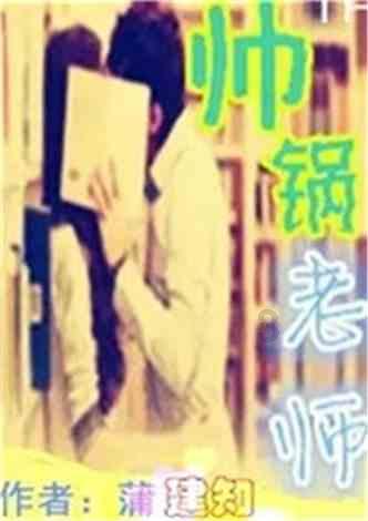 传说之下